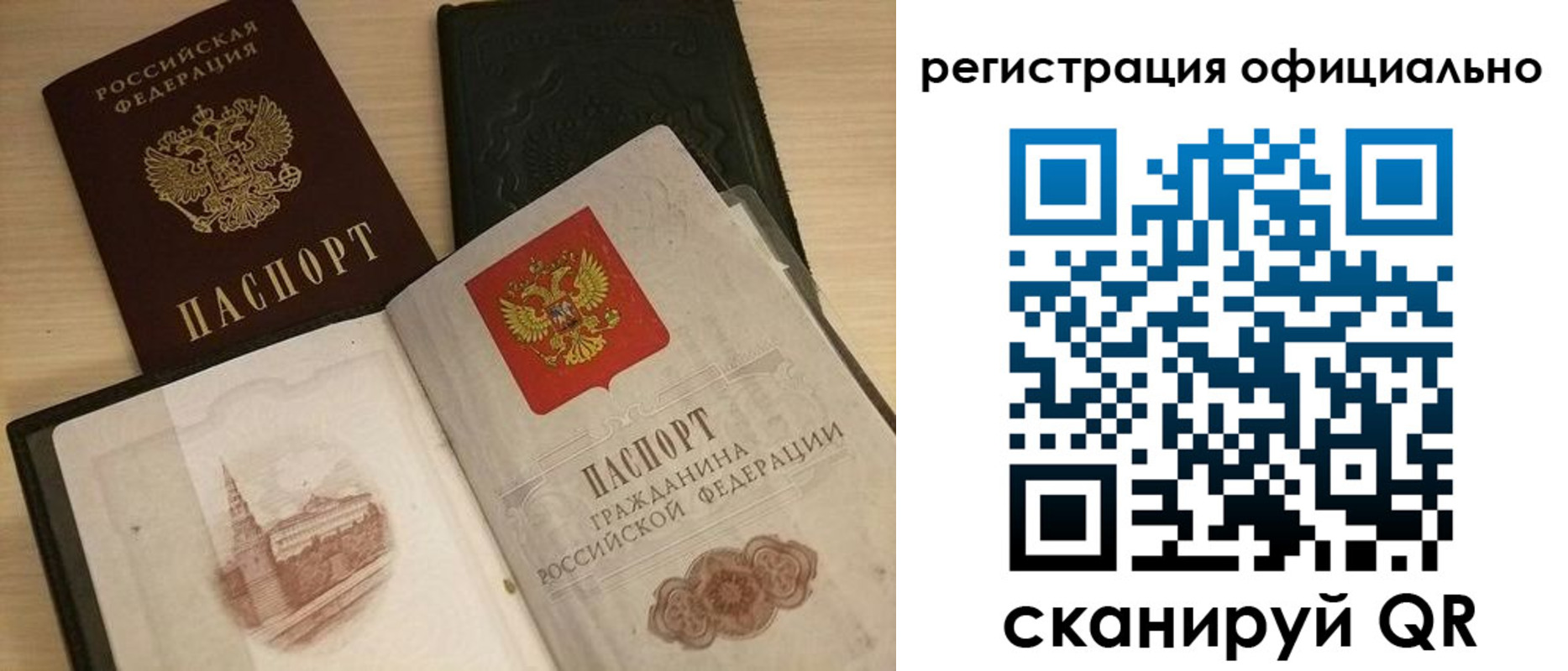 временная регистрация собственник в Белоярске