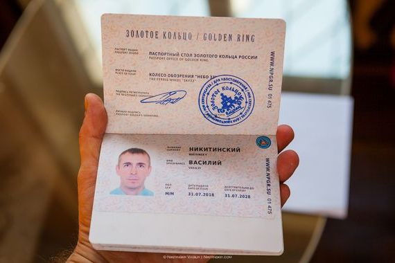 прописка в Белоярске